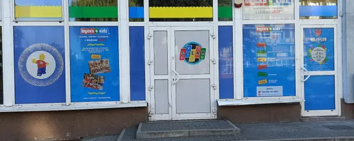 Bricks 4 Kidz - Grudziądz
