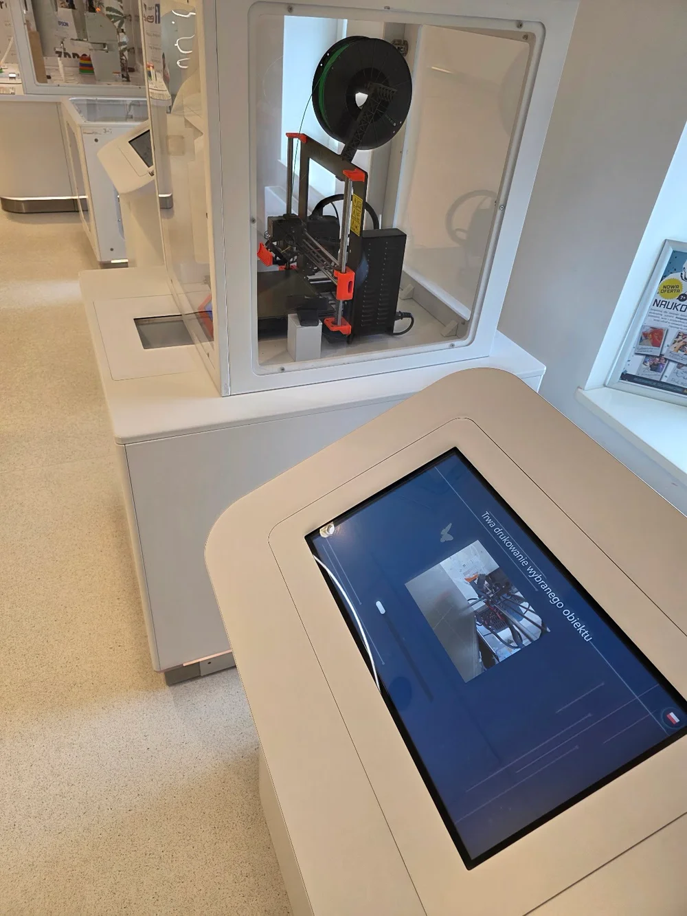 Photo of Stargard Science Center FILARY